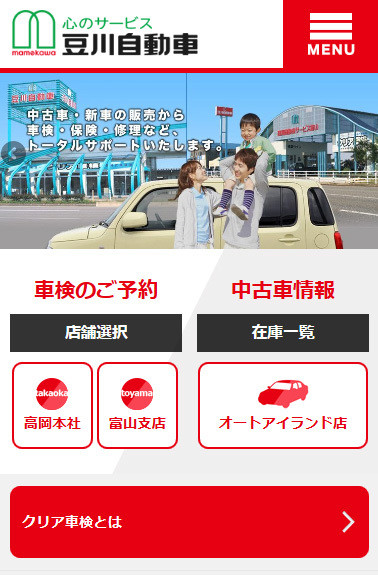 ☆.。.:NEW!(^^)☆.。.:*